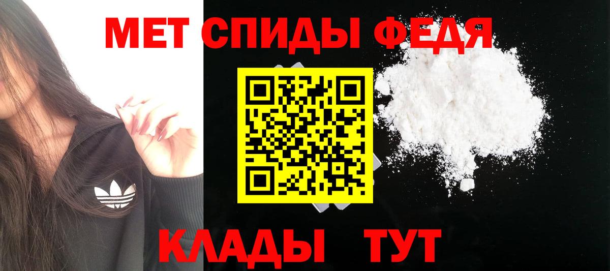 Амфетамин  даркнет какой сайт  АМФЕТАМИН  Вход с VPN  Ставрополь  Amphetamine Розовый 