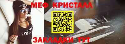 ешки Наро-Фоминск