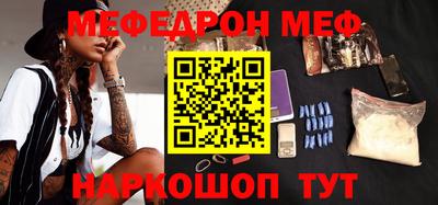 ешки Наро-Фоминск