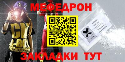 mdma Нарткала