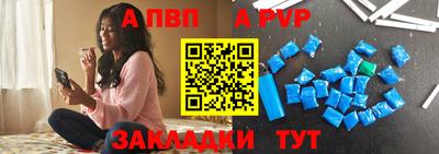 mdpv Нальчик