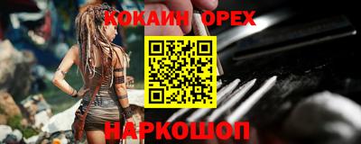 метамфетамин Можга