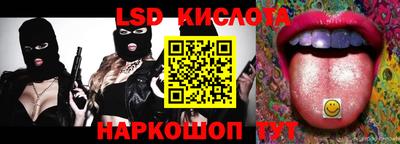 ешки Наро-Фоминск