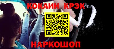 метамфетамин Можга