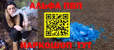 ешки Наро-Фоминск