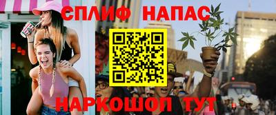 ешки Наро-Фоминск