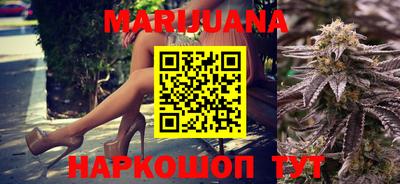ешки Наро-Фоминск