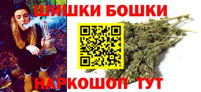 ешки Наро-Фоминск
