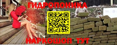 ешки Наро-Фоминск
