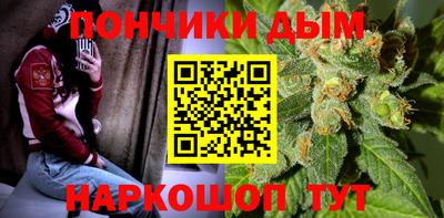 метамфетамин Можга