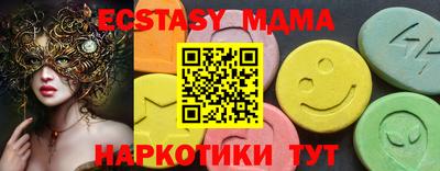 mdma Нарткала