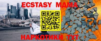 синтетический гашиш Моздок