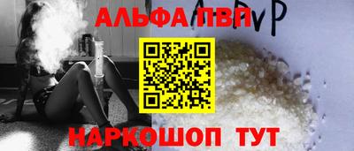 синтетический гашиш Моздок