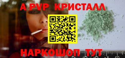 ешки Наро-Фоминск
