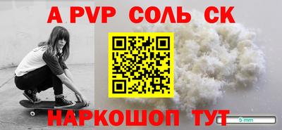 ешки Наро-Фоминск
