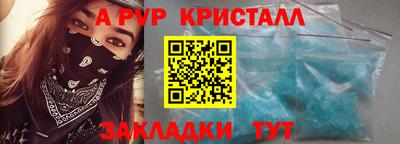 mdpv Нальчик