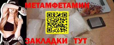 jwh Можайск