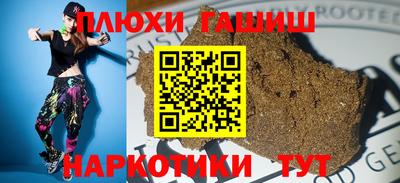 ешки Наро-Фоминск