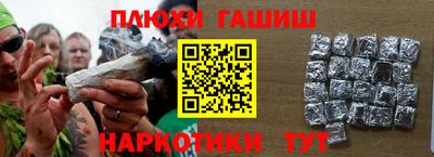 ешки Наро-Фоминск
