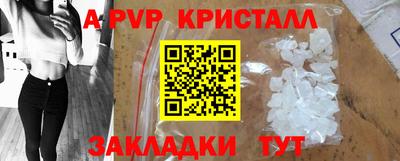 mdpv Нальчик