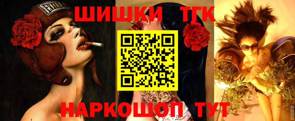 Каннабис AK-47  Конопля семена  Канабис индика  Марихуана конопля  Ставрополь  Вход с VPN 